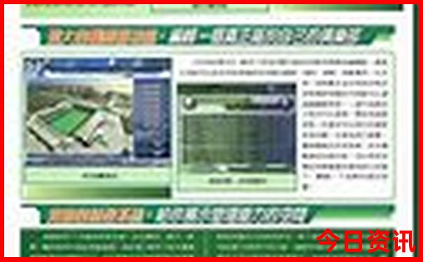 2025经验分享正版全新升级资料全新方法免费全新攻略大全-新2025澳门天天开好彩