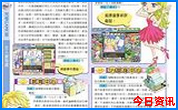 2025经验分享正版全新升级资料全新方法免费全新攻略大全-王中王493333特马王中王
